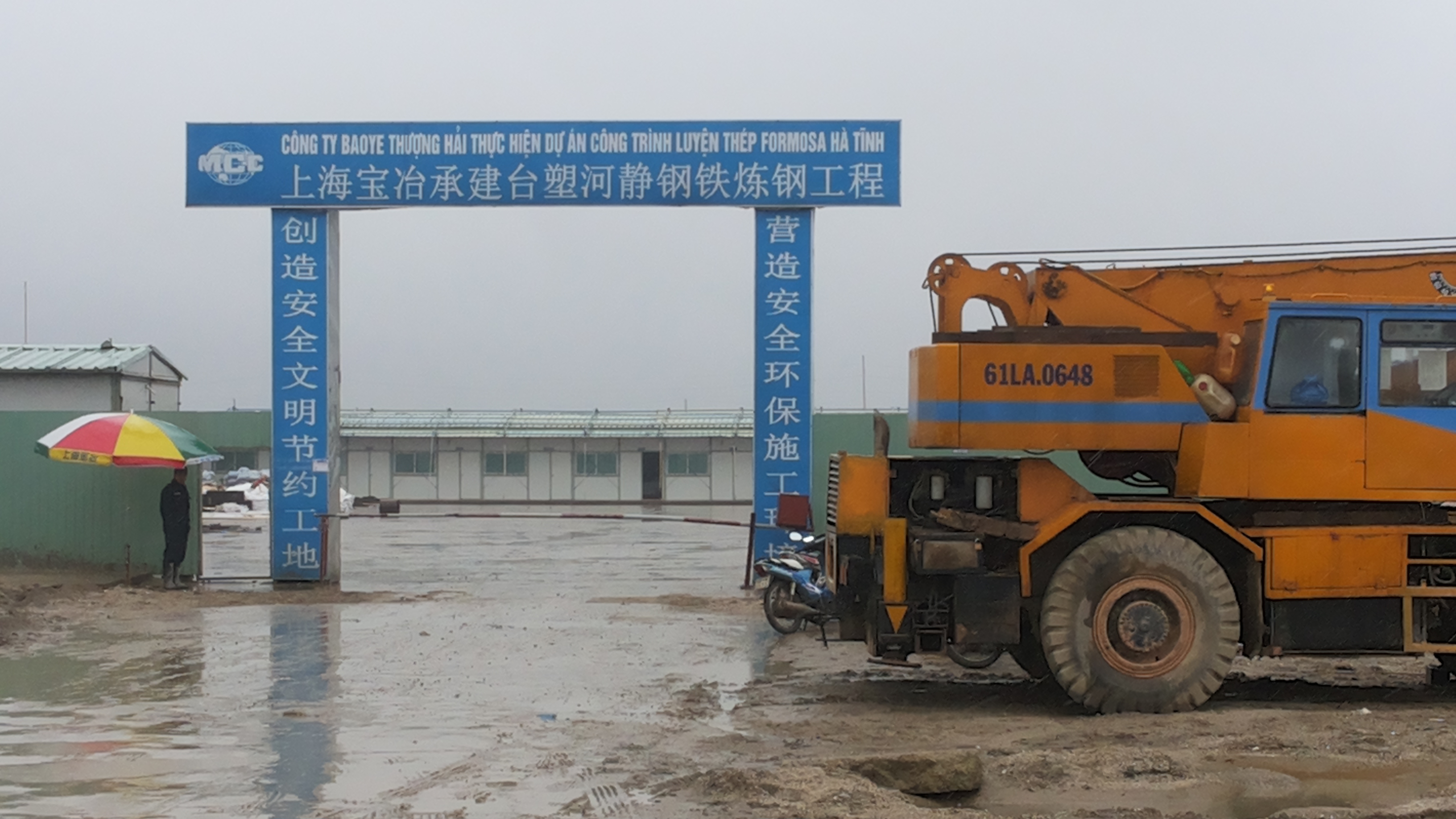 越南台塑河静钢厂基础工程项目(图1)